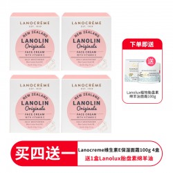 【一件包邮】【买4送1盒lanolux胎盘素绵羊油面霜】Lanocreme 兰侬绵羊油保湿补水滋润面霜  经典维生素E保湿面霜100g  4盒装 适合所有肤质
