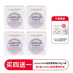 【一件包邮】【买4送1盒lanolux胎盘素绵羊油面霜】Lanocreme 兰侬绵羊油保湿补水滋润面霜  胎盘素面霜100g 4盒装  普通肤质