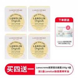 【一件包邮】【买4送1盒lanolux胎盘素绵羊油面霜】Lanocreme 兰侬绵羊油保湿补水滋润面霜  胶原蛋白面霜100g 4盒装 适合混合偏敏感性肤质