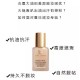 【大牌热卖】雅诗兰黛 Double Wear 长效持妆粉底液 30ml SPF10/PA++