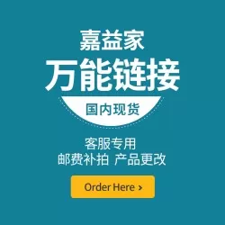 【万能链接--国内现货专用】【国内现货】swisse大护肝200粒