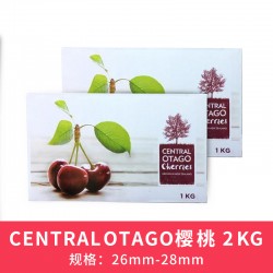 【排单发货】【仅接受人民币付款】新西兰 CENTRAL OTAGO樱桃车厘子2kg  26-28mm（新疆/西藏/青海不接单，全国无偏远收费）