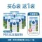【新西兰直邮】【富腾达快线】【加赠400g全脂（8月活动）】Taupo Pure 特贝优全脂高钙AD奶粉 1kg 6袋装  保质期：2028.3左右