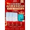 【秒杀包邮】【买三送8分钟补水面膜】Clinicians 科立纯 活肤素胶原蛋白 60粒 3盒装 保质期2027.7【因天气原因产品融化无法理赔】