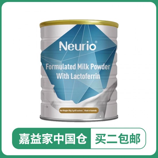 【嘉益家现货仓】【2罐】纽瑞优乳铁蛋白 蓝钻款 60g (1g*60袋)  保质期：2026.7