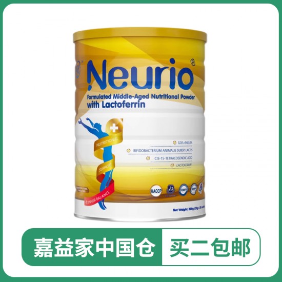【嘉益家现货仓】【2罐】Neurio 纽瑞优中老年乳铁蛋白粉 300g （10g*30袋）保质期2026.2