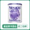 【嘉益家现货仓】【2罐】【紫钻升级版】Neurio纽瑞优乳铁蛋白粉免疫版180g(3g×60袋) 保质期2027.1