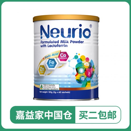 【嘉益家现货仓】【2罐】Neurio纽瑞优乳铁蛋白粉 智慧版 120g (2g×60袋)  保质期2026.5