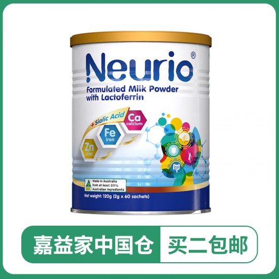 【嘉益家现货仓】【2罐】Neurio纽瑞优乳铁蛋白粉 智慧版 120g (2g×60袋)  保质期2026.2