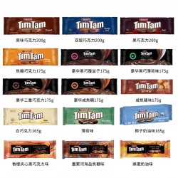 【因天气原因产品融化无法理赔】【超市采购】Arnotts TimTam雅乐思双层涂层威化夹心饼干 多种口味 【因天气原因产品融化无法理赔】【超市采购】Arnotts TimTam雅乐思双层涂层威化夹心饼干 多种口味