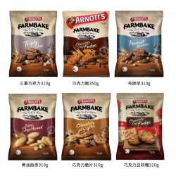 【超市采购】Arnotts Farmbake 曲奇饼干 多种口味：布朗尼310g   黄油曲奇310g  巧克力脆350g 巧克力脆片310g  三重巧克力310g