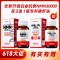 【618大促】【买3送1】BEASTO全新升级白金抗衰NMN30000mg 60粒  买3送1瓶 BEASTO专利磷虾油60粒 