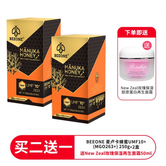 【国内现货-需人民币支付】【买二送一 送NEW ZEAL玫瑰保湿面霜50ml】【2瓶】BEEONE 麦卢卡蜂蜜UMF10+(MGO263+) 250g 2瓶 保质期2029.1