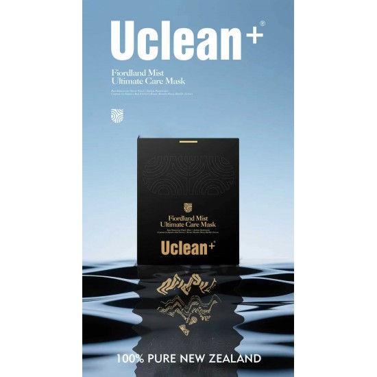 【新品上市】Uclean+ Ultimate Care Mask 7s  逆龄终极修护面膜7片 医美级护肤UMF20+蜂蜜 保质期2028.2
