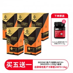 【一件包邮】【双11秒杀特价】【买五送一 送康维他麦卢卡蜂蜜5+1kg】BEEONE 麦卢卡蜂蜜UMF10+(MGO263+) 250g 5盒装 【一件包邮】【双11秒杀特价】【买五送一 送康维他麦卢卡蜂蜜5+1kg】BEEONE 麦卢卡蜂蜜UMF10+(MGO263+) 250g 5盒装
