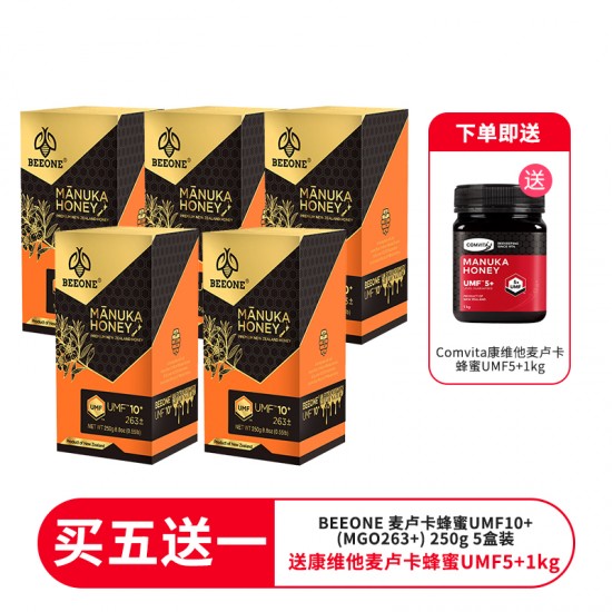 【一件包邮】【双11秒杀特价】【买五送一 送康维他麦卢卡蜂蜜5+1kg】BEEONE 麦卢卡蜂蜜UMF10+(MGO263+) 250g 5盒装