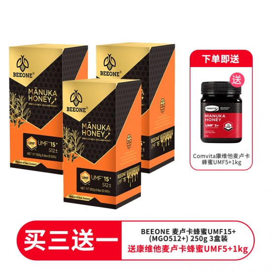 【一件包邮】【双11秒杀特价】【买三送一 送康维他麦卢卡蜂蜜5+ 1kg】BEEONE 麦卢卡蜂蜜UMF15+(MGO512+) 250g 3盒装