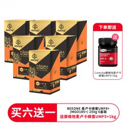 【一件包邮】【双11秒杀特价】【买六送一 送康维他麦卢卡蜂蜜5+1kg】BEEONE 麦卢卡蜂蜜UMF8+(MGO185+) 250g  6盒装 【一件包邮】【双11秒杀特价】【买六送一 送康维他麦卢卡蜂蜜5+1kg】BEEONE 麦卢卡蜂蜜UMF8+(MGO185+) 250g  6盒装