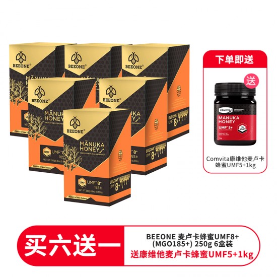 【一件包邮】【双11秒杀特价】【买六送一 送康维他麦卢卡蜂蜜5+1kg】BEEONE 麦卢卡蜂蜜UMF8+(MGO185+) 250g  6盒装