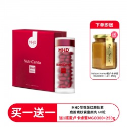 【包邮】【送麦卢卡蜂蜜MGO300+250g】MHD NutriCenta 10000mg至尊版红鹿胎素 鹿胎素胶囊童颜丸 60粒 保质期2027.9 【包邮】【送麦卢卡蜂蜜MGO300+250g】MHD NutriCenta 10000mg至尊版红鹿胎素 鹿胎素胶囊童颜丸 60粒 保质期2027.9