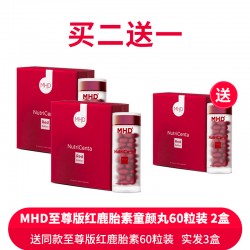 【包邮】【买二送一 实发3盒】MHD NutriCenta 10000mg至尊版红鹿胎素 鹿胎素胶囊童颜丸 60粒 3盒装 保质期2027.09 【包邮】【买二送一 实发3盒】MHD NutriCenta 10000mg至尊版红鹿胎素 鹿胎素胶囊童颜丸 60粒 3盒装 保质期2027.09
