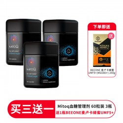【一件包邮】【买三送一 送Beeone 5+麦卢卡蜂蜜250g(限量升级8+)】MitoQ 血糖管理剂 血糖平衡 60粒 3瓶装 【一件包邮】【买三送一 送Beeone 5+麦卢卡蜂蜜250g(限量升级8+)】MitoQ 血糖管理剂 血糖平衡 60粒 3瓶装