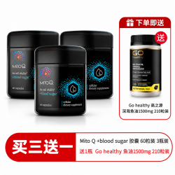 【一件包邮】【送1500mg鱼油210粒】MitoQ 血糖管理剂 血糖平衡 60粒 3瓶装