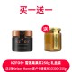 【买一送一 送Nelson Honey皇家纳尔逊 麦卢卡蜂蜜 MGO300+250g装】【因天气原因液体侧漏无法理赔】NZFOS+ 雪莲果纯天然黄金双歧因子果浆 80°Brix 250g 礼盒装 保质期2026.12