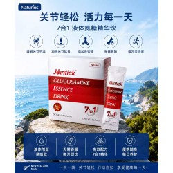 Naturies 液体氨糖软骨素精华液 25ml*15袋 保质期2028.4 Naturies 液体氨糖软骨素精华液 25ml*15袋 保质期2028.4