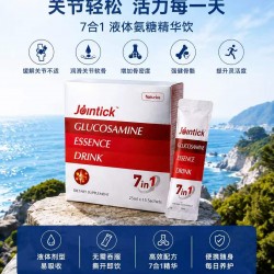 Naturies 液体氨糖软骨素精华液 25ml*15袋 保质期2028.4 Naturies 液体氨糖软骨素精华液 25ml*15袋 保质期2028.4