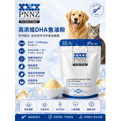 PNNZ 宠物用高浓缩DHA鱼油粉113克 猫狗通用 保质期2028.3 PNNZ 宠物用高浓缩DHA鱼油粉113克 猫狗通用 保质期2028.3