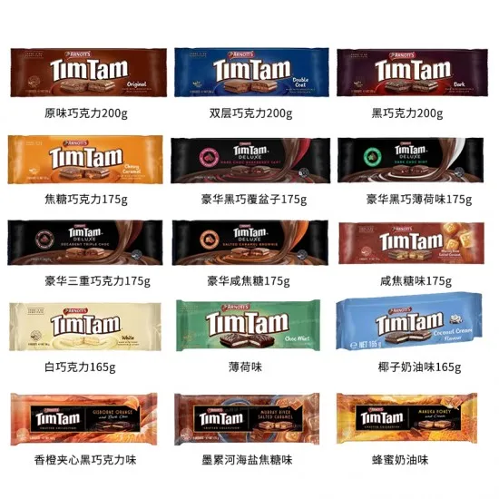 【因天气原因产品融化无法理赔】【超市采购】Arnotts TimTam雅乐思双层涂层威化夹心饼干  多种口味