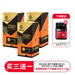 【一件包邮】【双11秒杀特价】【买三送一 送康维他麦卢卡蜂蜜5+ 1kg】BEEONE 麦卢卡蜂蜜UMF15+(MGO512+) 250g 3盒装