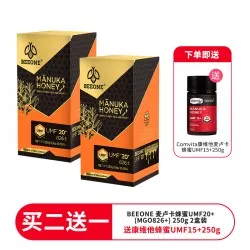 【一件包邮】【双11秒杀特价】【买二送一 送康维他麦卢卡蜂蜜15+250g】BEEONE 麦卢卡蜂蜜UMF20+(MGO826+) 250g  2盒装