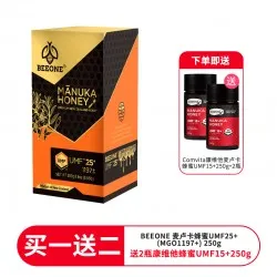【一件包邮】【双11秒杀特价】【买一送二 送2瓶康维他麦卢卡蜂蜜15+250g】BEEONE 麦卢卡蜂蜜UMF25+(MGO1197+) 250g 