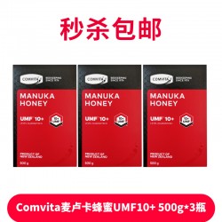 【秒杀包邮】【三盒装】Comvita 康维他 麦卢卡蜂蜜 Umf10+ 500g 3盒装 保质期2027.6 【秒杀包邮】【三盒装】Comvita 康维他 麦卢卡蜂蜜 Umf10+ 500g 3盒装 保质期2027.6