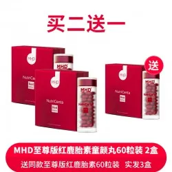 【包邮】【买二送一 实发3盒】MHD NutriCenta 10000mg至尊版红鹿胎素 鹿胎素胶囊童颜丸 60粒 3盒装 保质期2027.09