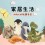 Jellycat玩偶玩具