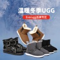 Everugg