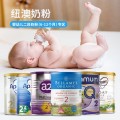 婴幼儿二段奶粉（6-12个月）